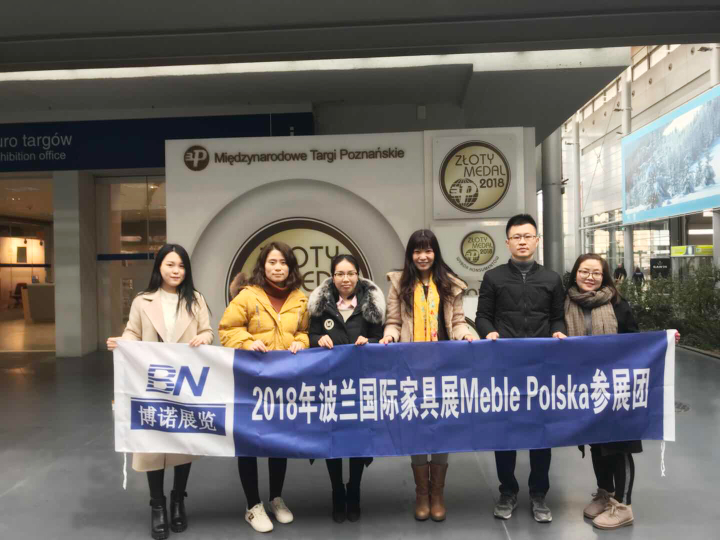 2018年波蘭國(guó)際家具及室內(nèi)裝飾展Meb