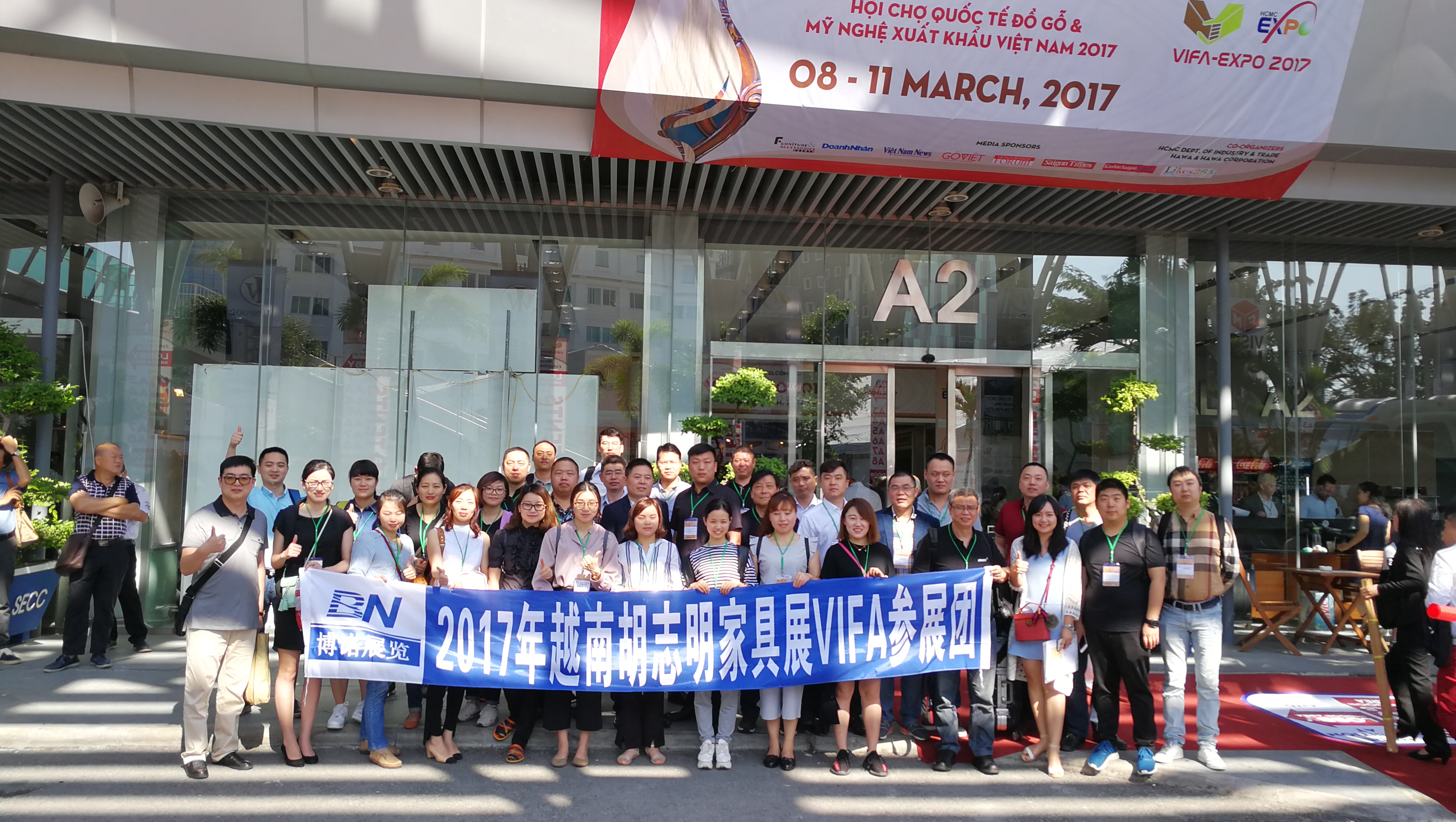2017年越南家具展VIFA今日開幕！