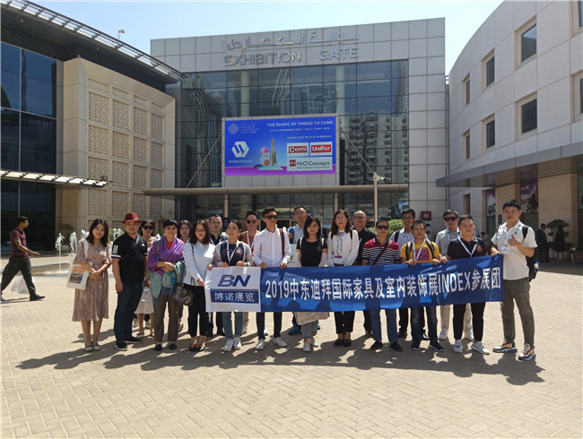 2019年中東迪拜國(guó)際家具及室內(nèi)裝飾展I