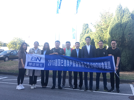2018德國巴德奧尹豪森家具訂貨會(huì)MOW