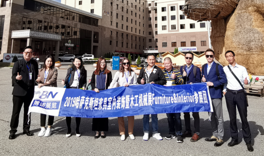 走進(jìn)中亞—2019年哈薩克斯坦家具室內(nèi)裝