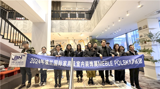 2024年波蘭國(guó)際家具及室內(nèi)裝飾展Meb