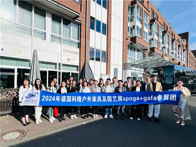 全球領(lǐng)先的花園生活方式博覽會spoga+