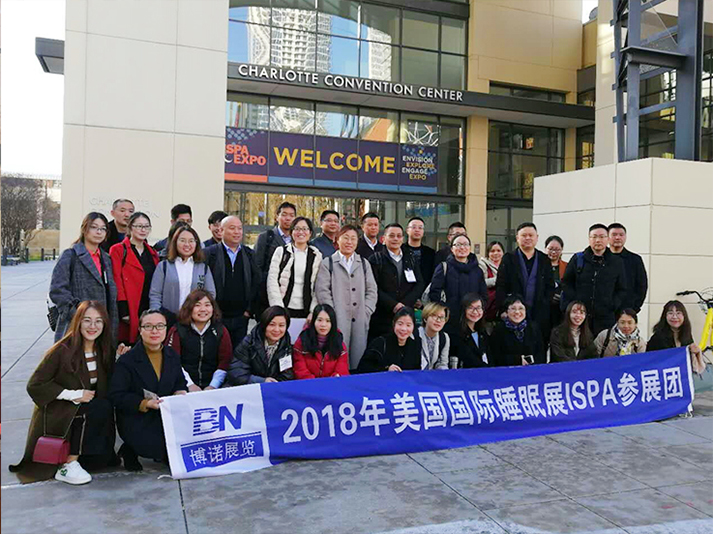 2018年3美國國際睡眠展ISPA成功開