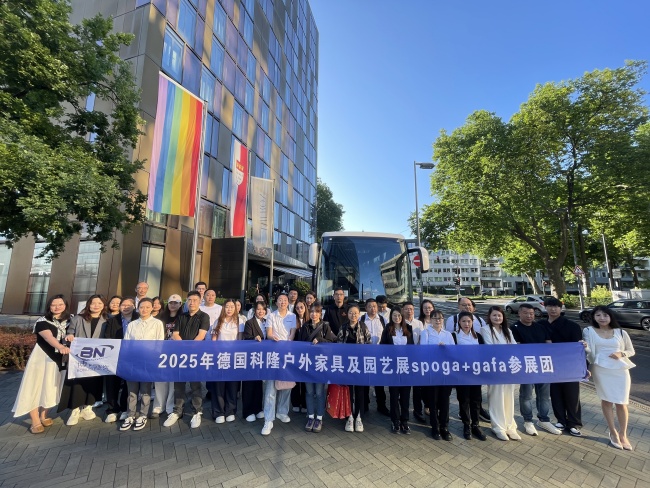 德國科隆戶外園藝類展會spoga+gaf