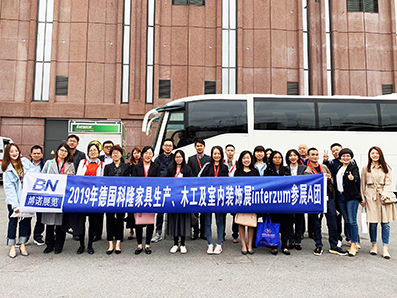 博諾天團(tuán)完美亮相2019年科隆家具生產(chǎn)、