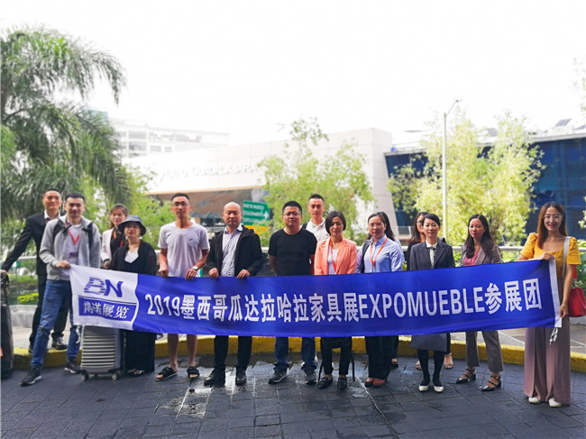 博諾展團(tuán)與2019年墨西哥瓜達(dá)拉哈拉家具