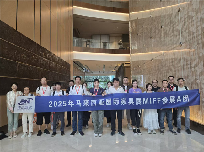 2025年馬來(lái)西亞家具展MIFF博諾再創(chuàng)
