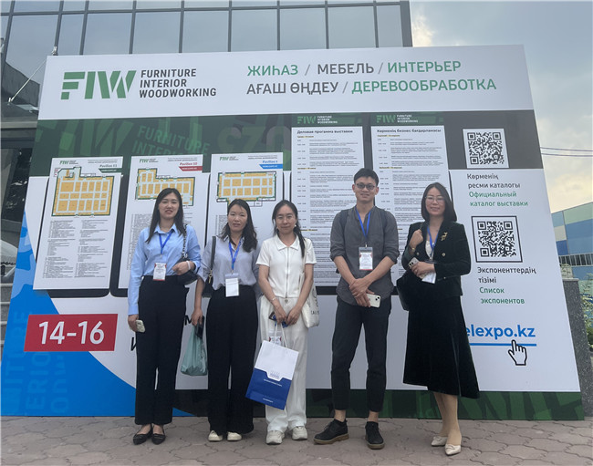 2023年哈薩克斯坦家具室內(nèi)裝飾展FIW