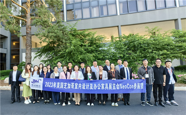 博諾展團(tuán)精彩亮相2023年美國芝加哥辦公