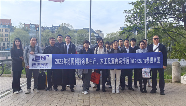 博諾本年度第三個(gè)超百人展團(tuán)今日亮相int