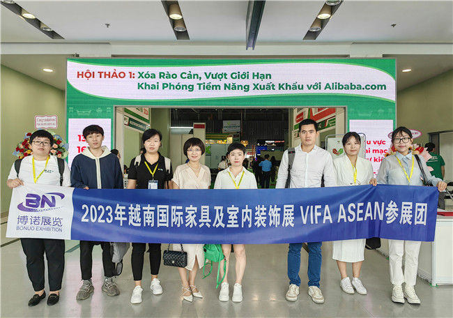 2023年越南國際家具及室內(nèi)裝飾展VIF