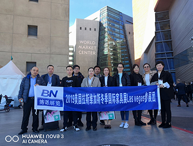 博諾展覽連續(xù)第八屆組織美國拉斯維加斯家具