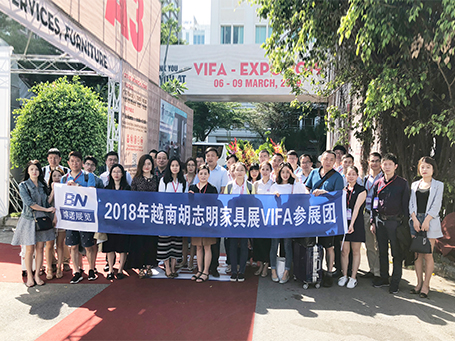 2018年3月越南國際家具及室內(nèi)裝飾配件